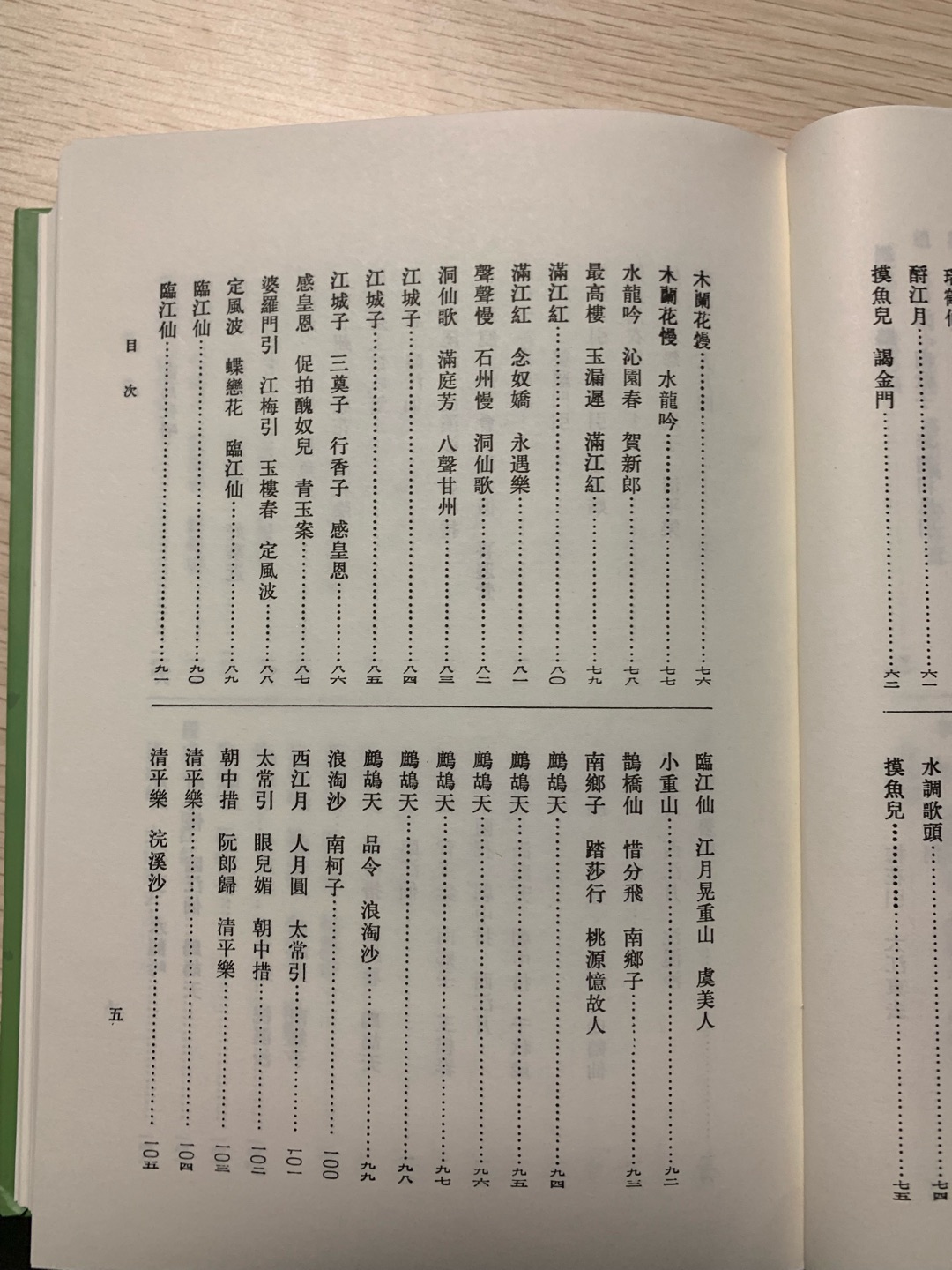 此用户未填写评价内容