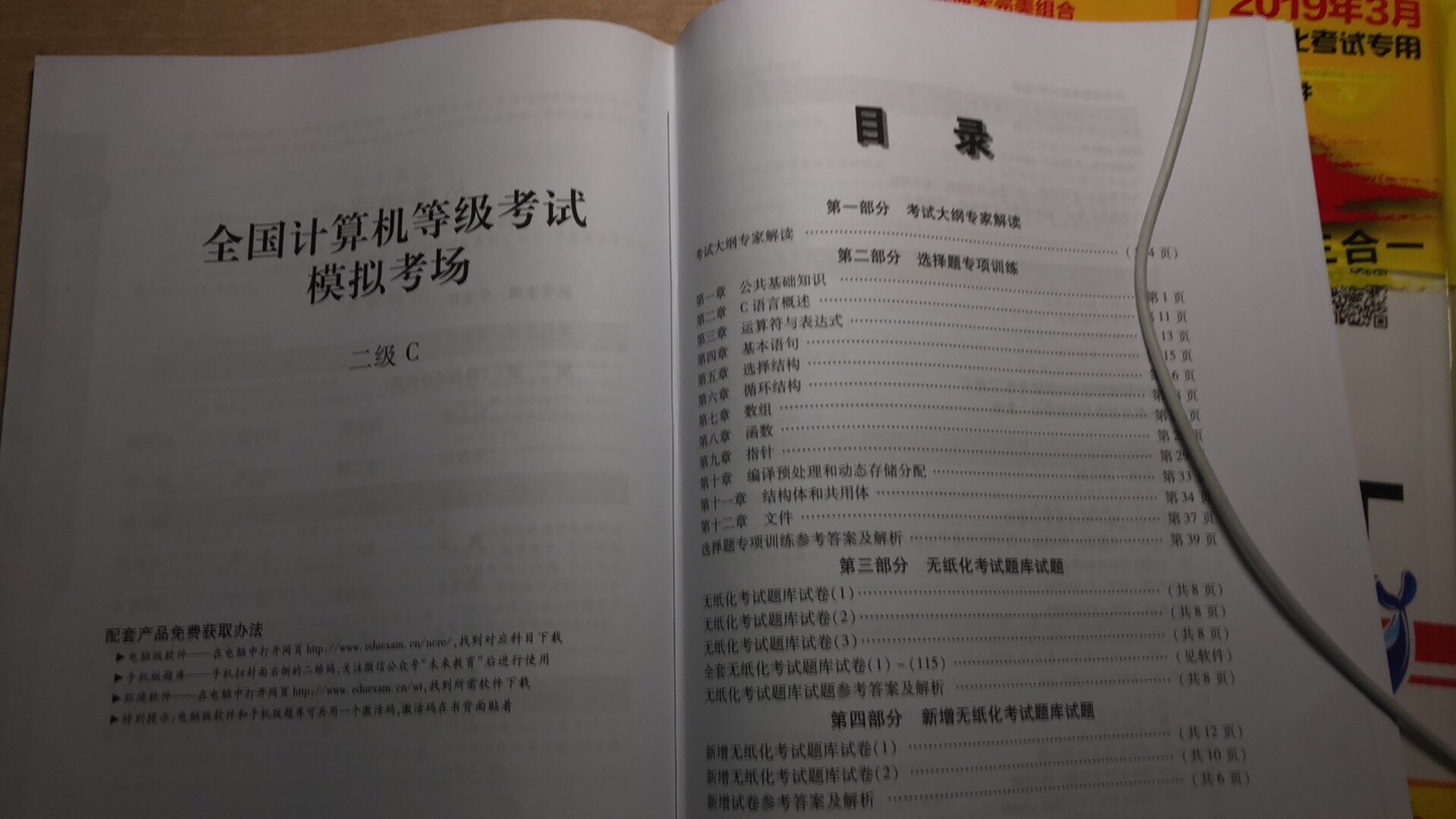 包装不错，物流也很快，里面的纸质也很不错。