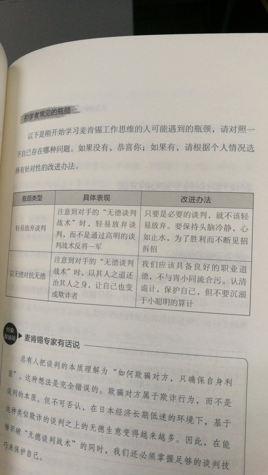 内容上来说还可以吧。没有太多出彩的地方。看看还是可以的