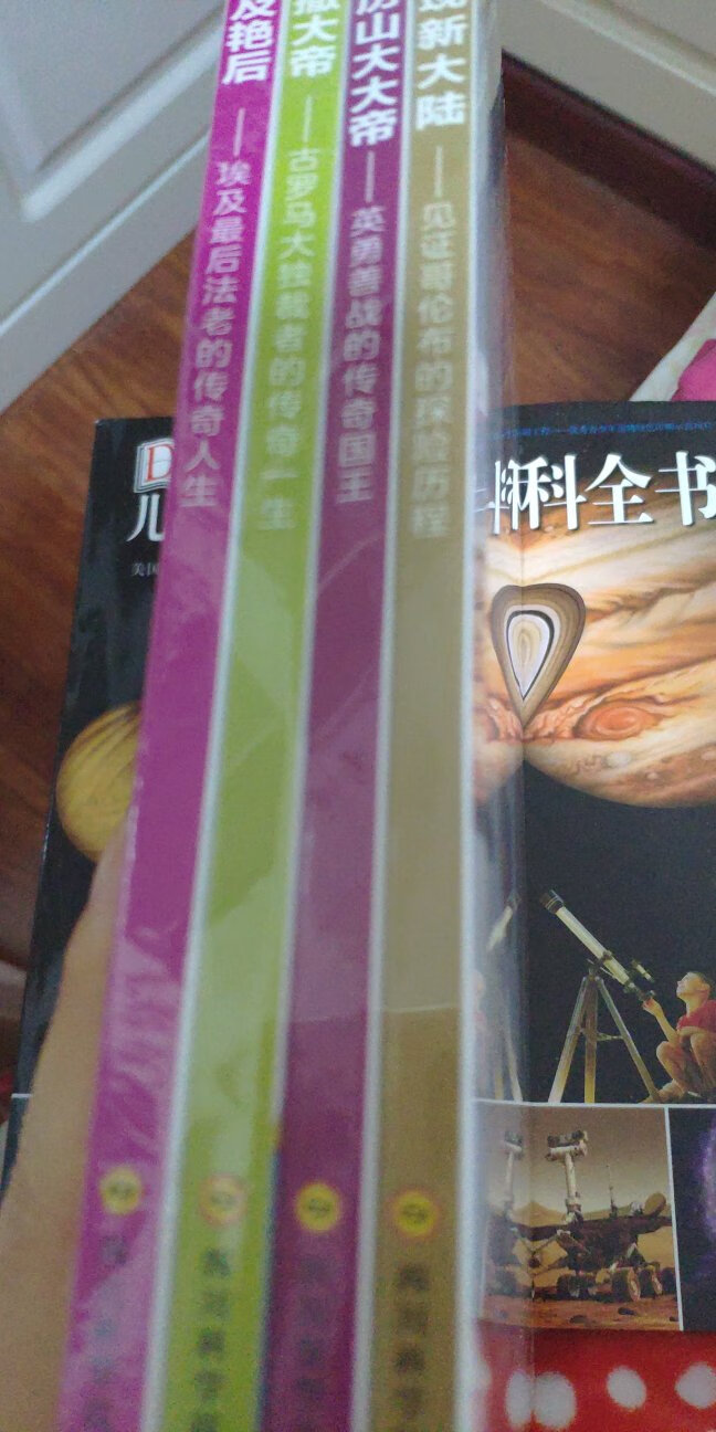 一直信赖的，抢券买书真的很优惠，书的质量不错，正版图书