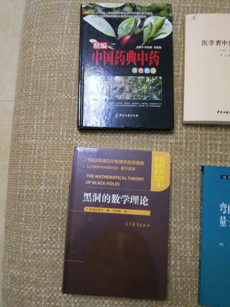 物流快捷，包装完好，没有破损，正版质量，精美厚实，内容有些高大上，购书，愉悦体验。