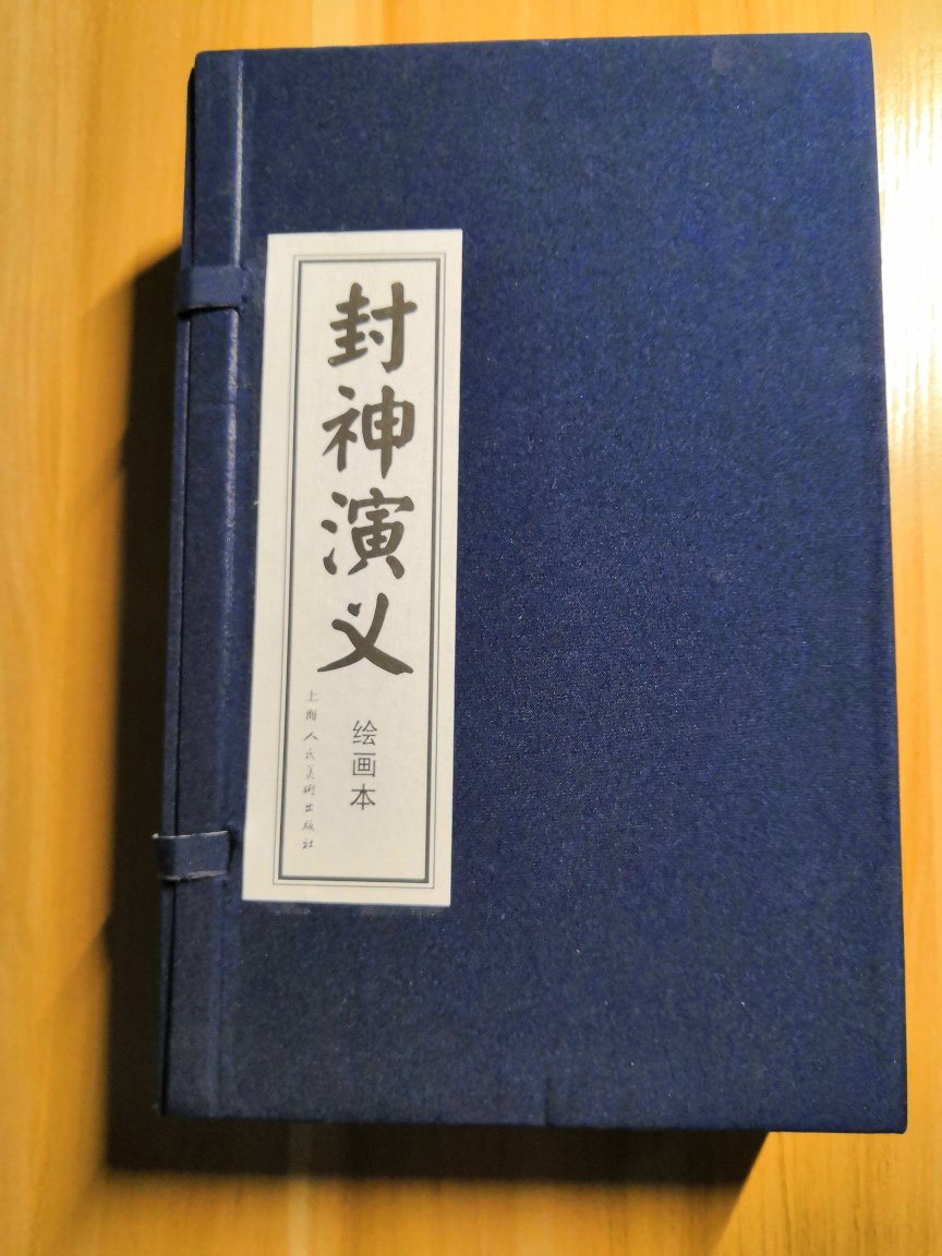 包装还行，纸张也不错，就是画风略显粗糙，总的来说还可以。