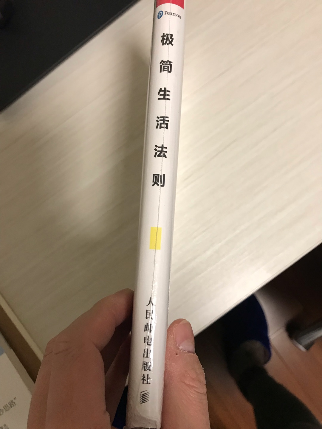我是江苏科技大学的老师，学习这本书希望能提高自己的工作效率和工作满意度，提高生活品质。
