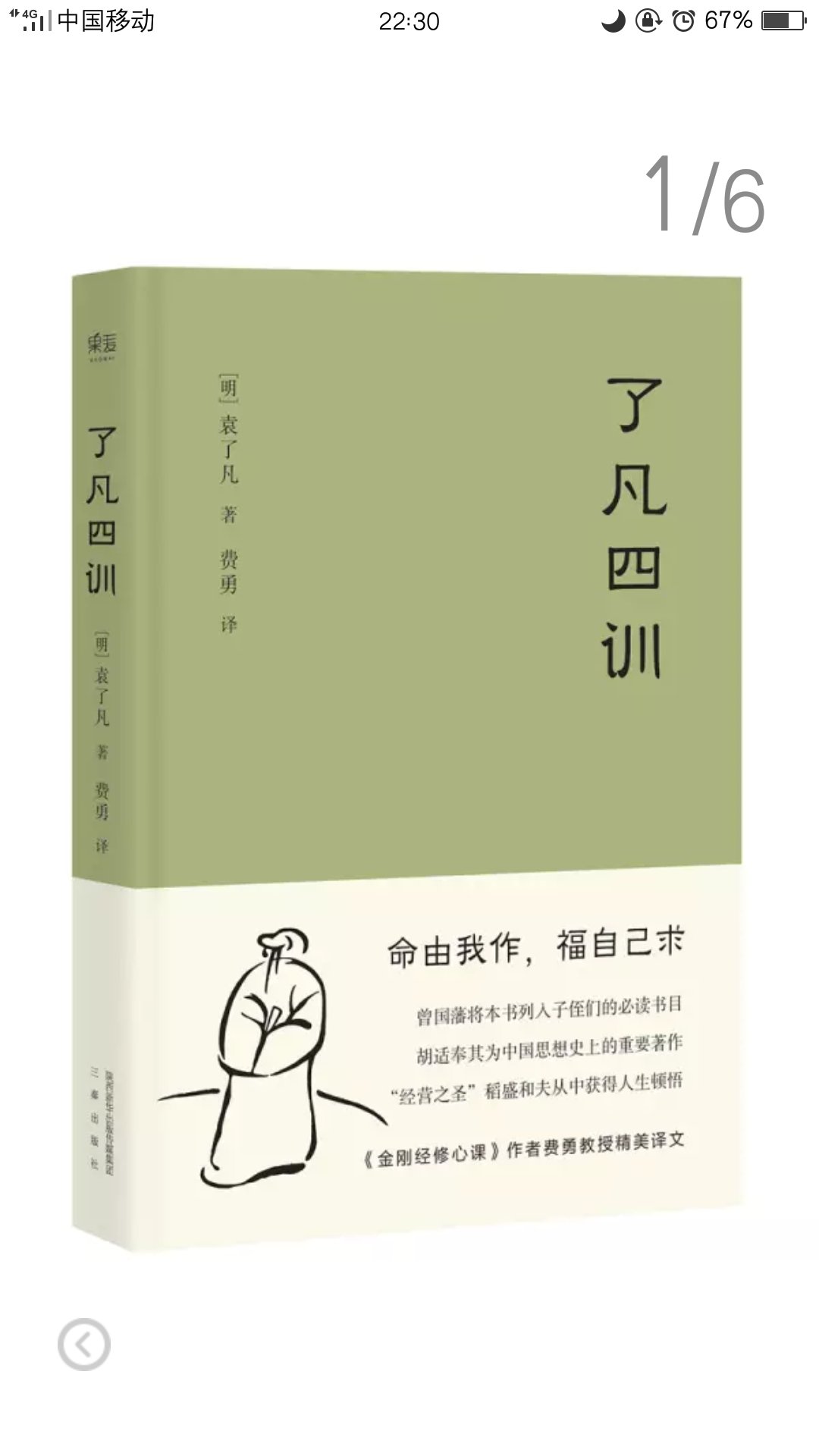 用过才来评价的，很好，是想要的，很实用，还会继续光顾的！