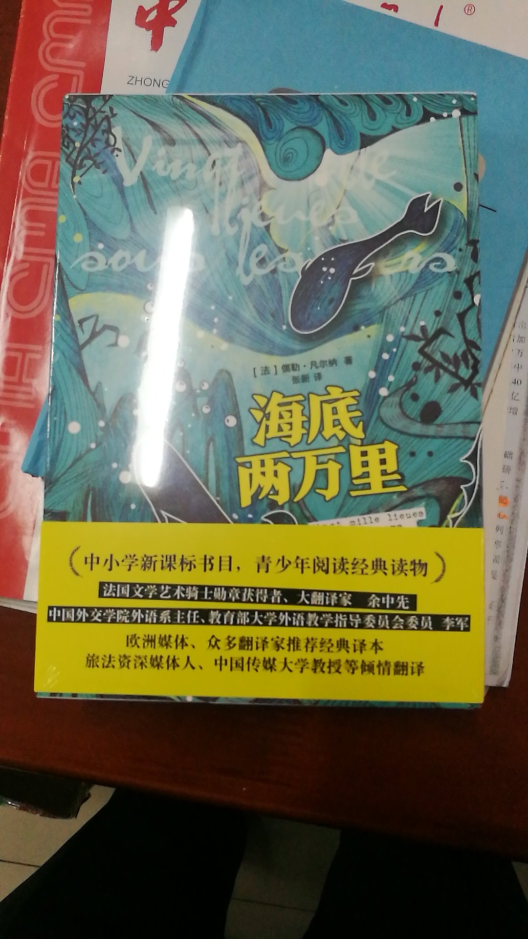 包装不错，质量应该也很好，物流也快，希望小朋友会喜欢?