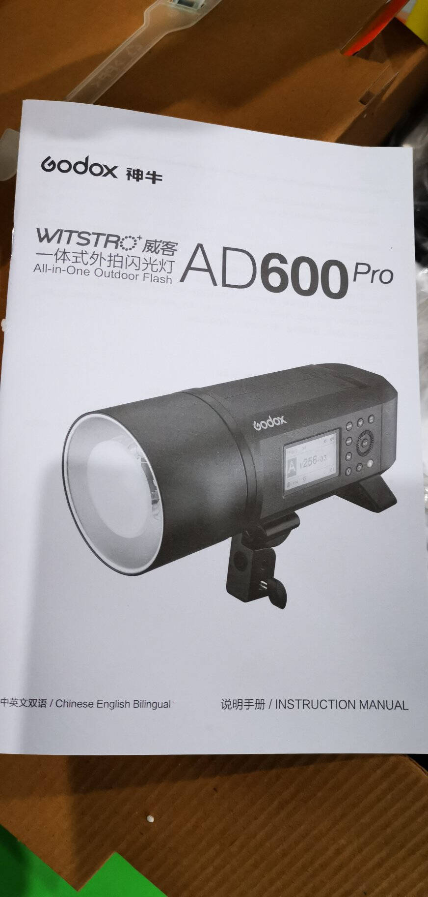 神牛（Godox）AD600pro外拍闪光灯便携户外闪光灯单反相机高速同步TTL高速连拍2.4G内置X接收器