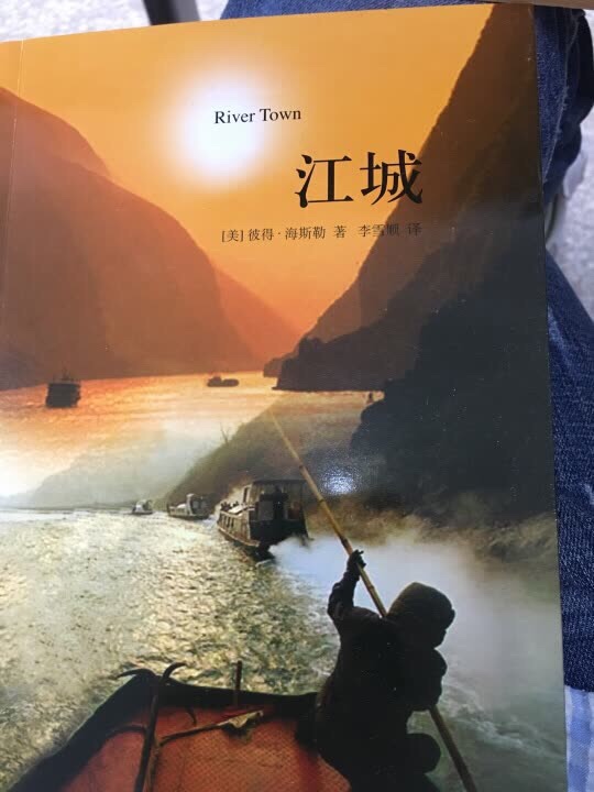 非常好，合适，经常在买书，价格也是很好