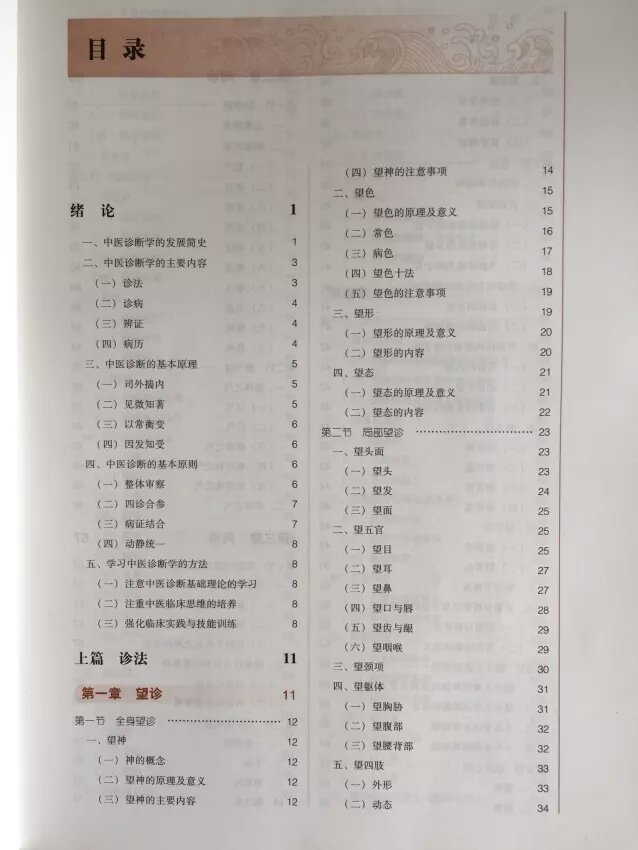 书很好，物流很快，希望以后价格优惠力度再大一点，图书棒棒哒~~~~~