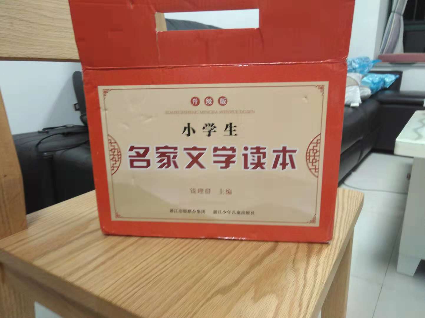 没味。印刷挺好的。