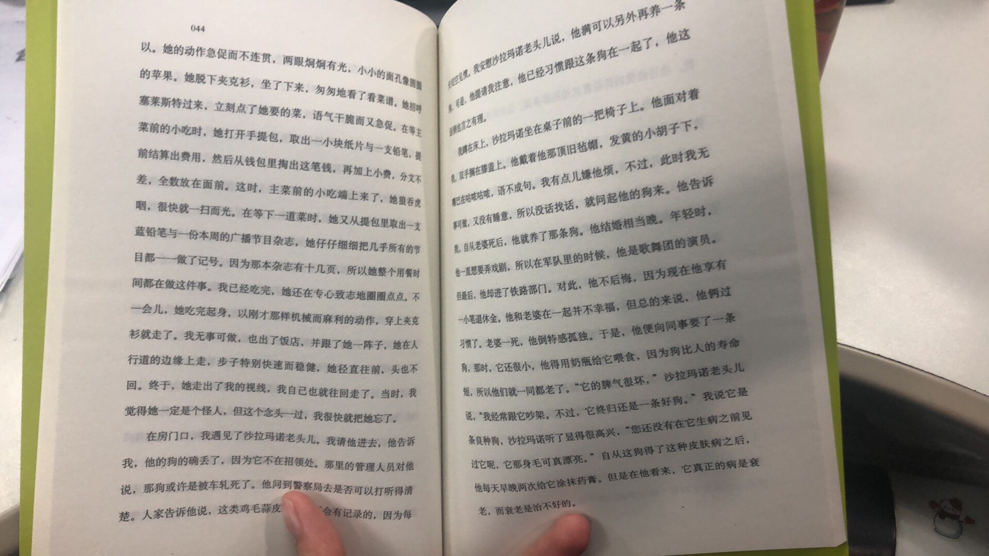 活动 买书 囤货 信赖物流腹有诗书气自华多读书 读好书 读经典译文出版社 出口碑译本死磕读书 娱乐自己