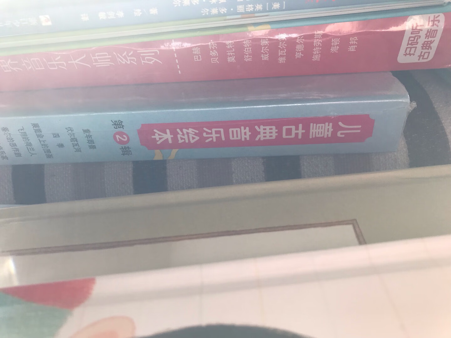 双十一买了一堆书。这几本都带着笔记本，看着也很漂亮。以前总是去超市买东西，赶上什么活动就算什么活动，现在习惯了网络购物，能等待和选择活动，能送货上门，有评价体制。网购真是改变了生活。这次从买的东西一如既往的好，非常喜欢。