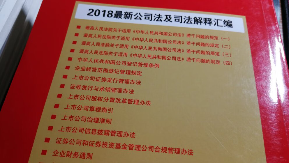 支持，给予好评，质量不错，内容充实！加油＾０＾~