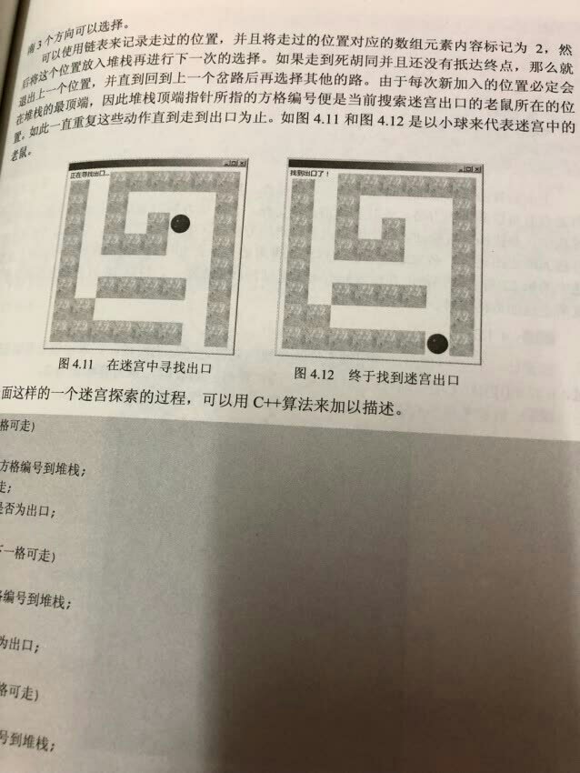 讲的挺好……详细………………