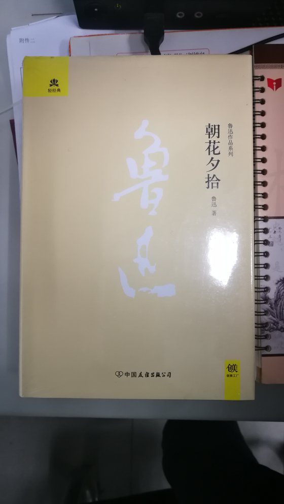 活动时候很超值啊，想看的书赶紧屯起来走一波，以后慢慢看