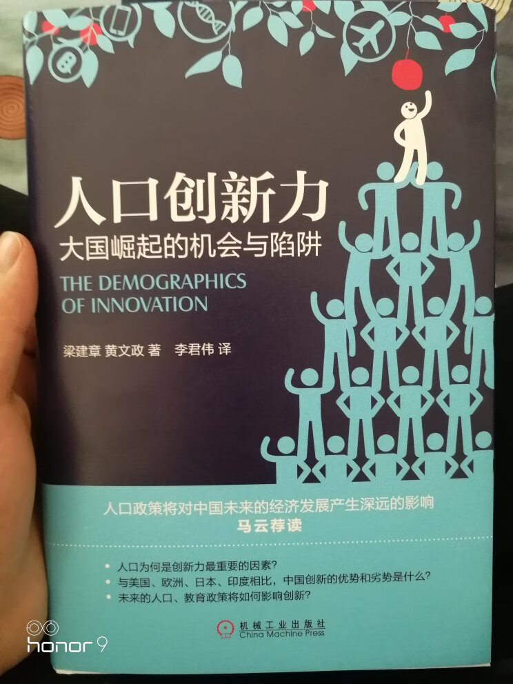 书有轻微的碰撞，我在里面发现了一处错别字，别的都还好。