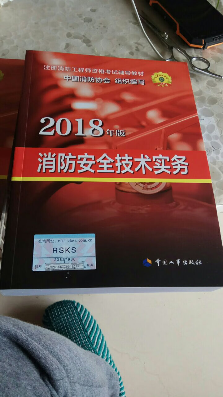 一想到要开始学习了，脑壳痛