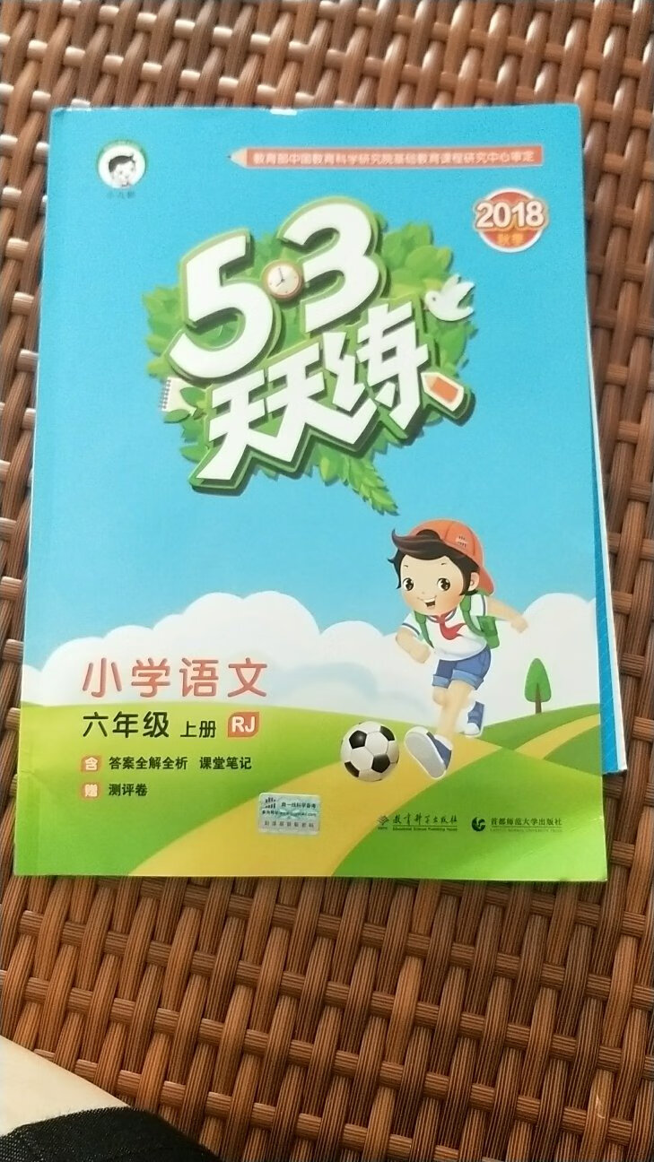 物流很快