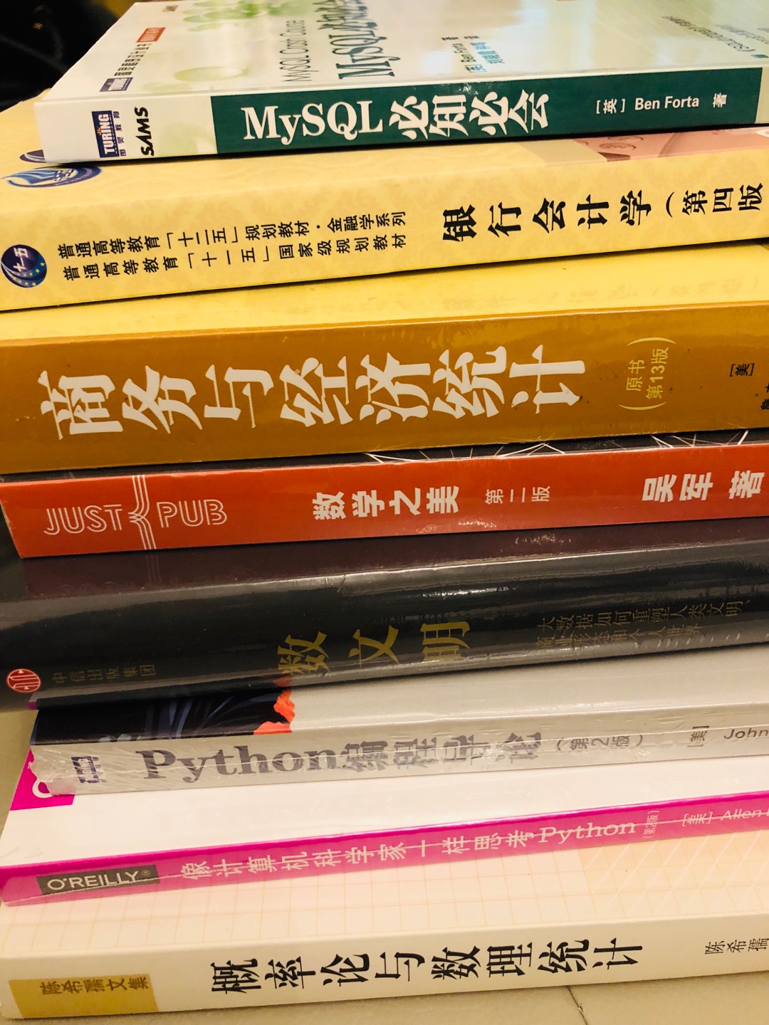 一下子买了8本有活动开心 哎 买书如山倒看书如抽丝