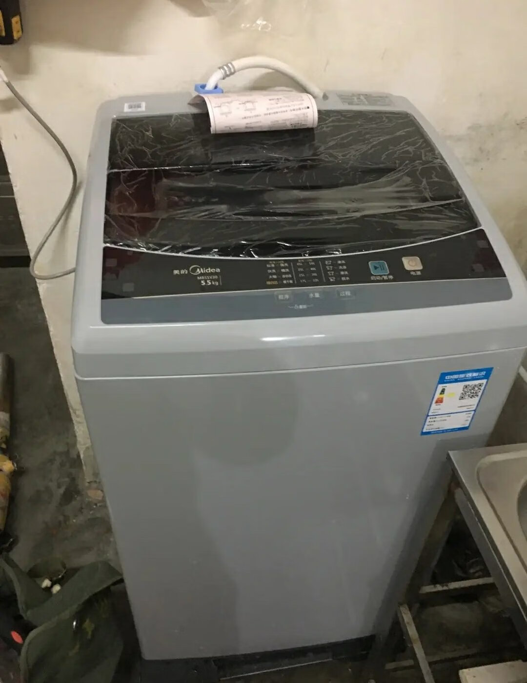 美的mb55v30波轮洗衣机全自动,5.