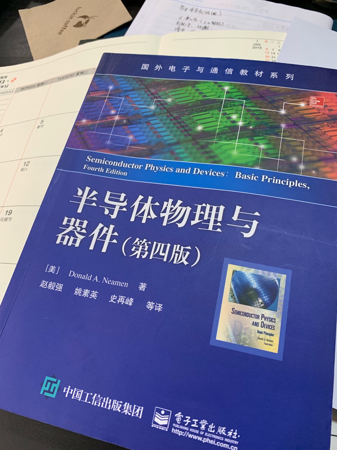 原版书籍翻译本，还是外文书说的透彻简单，这本书适用于专业人士阅读，外行请选择《芯片制造》这本