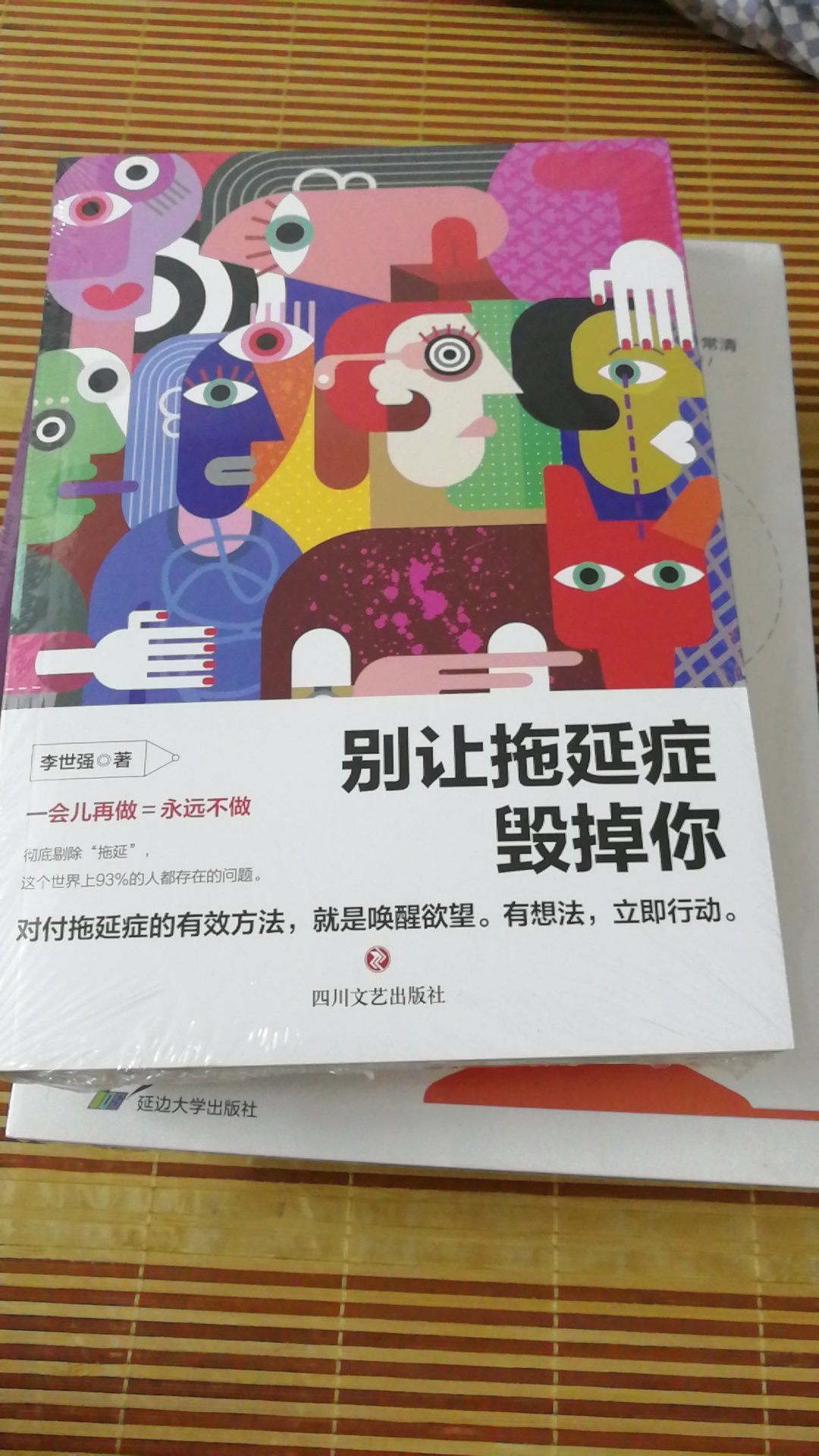 速度很快很快，还没看，等会看看