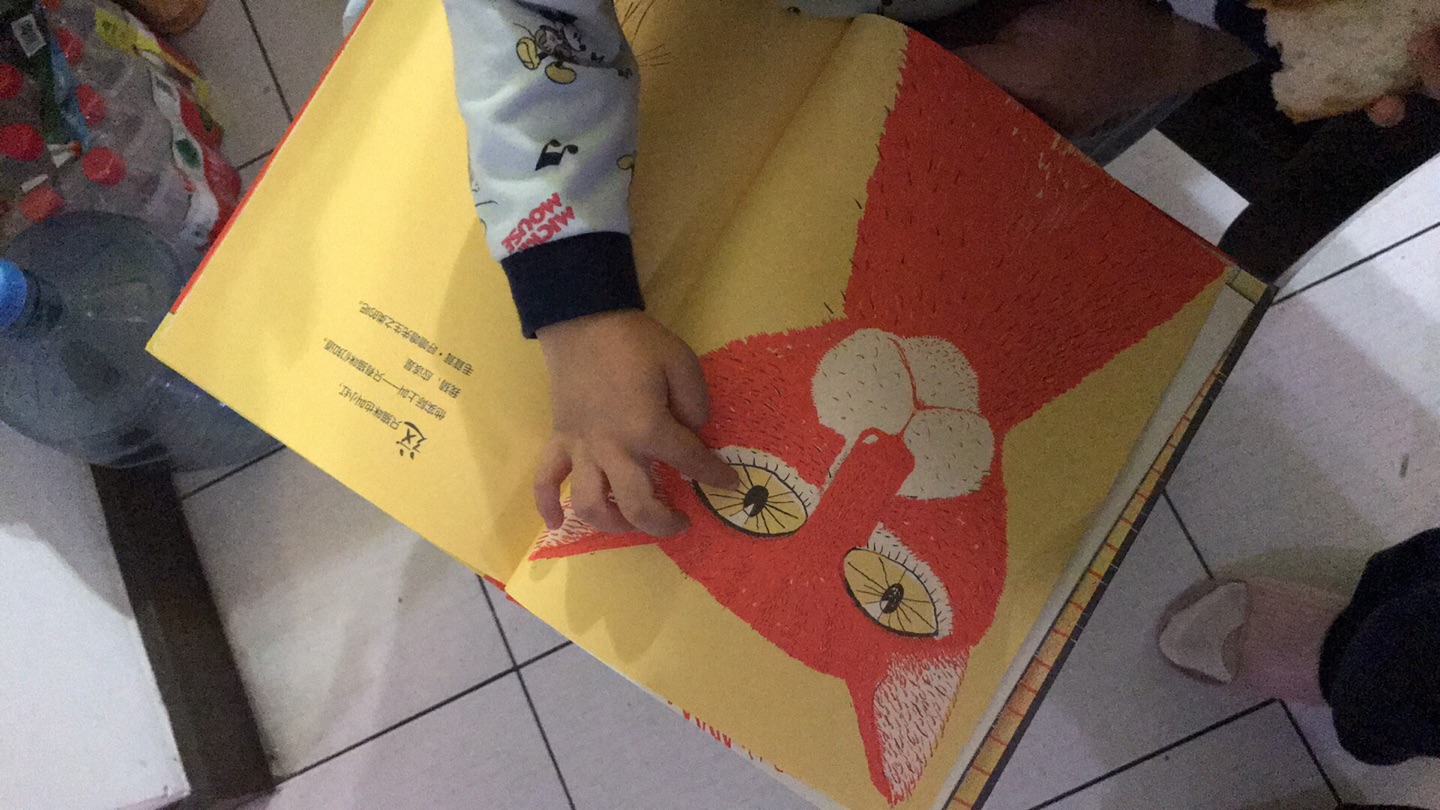 宝宝正在看呢，应该会喜欢吧