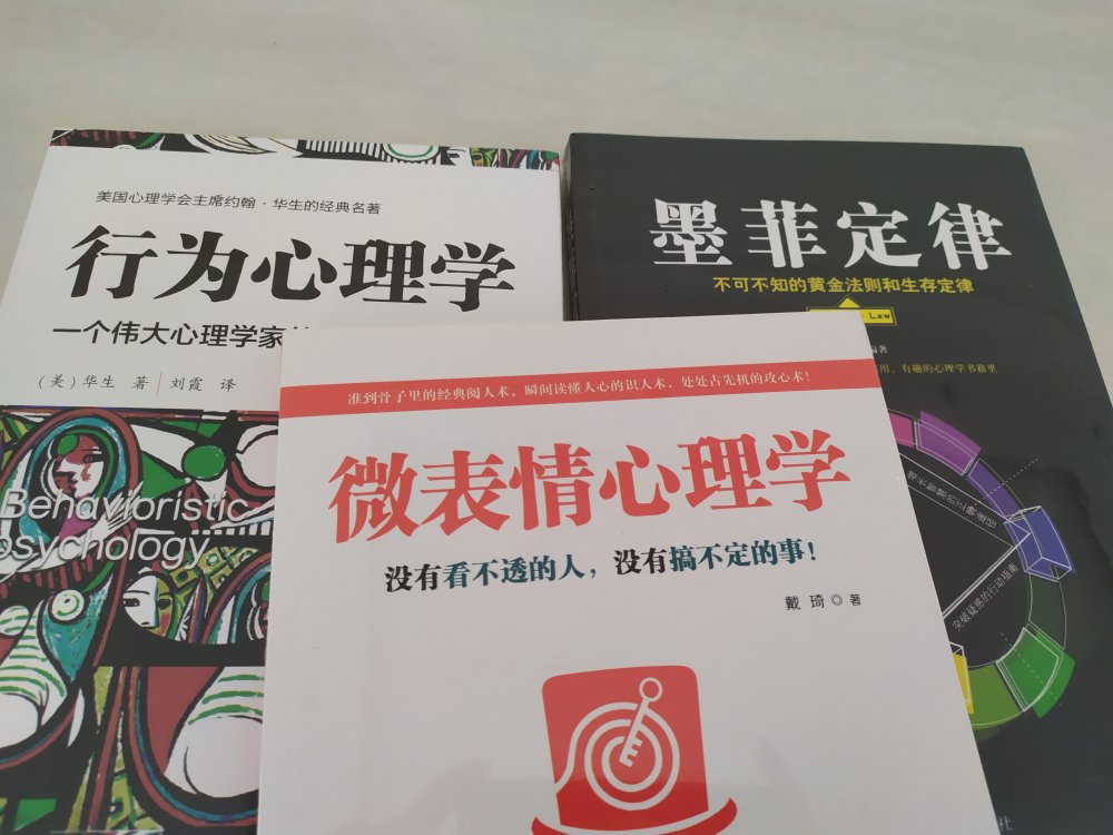 满减活动100减50，三本刚好很实惠，都是塑封的，很干净，没有压坏，多读读书充实下自己！