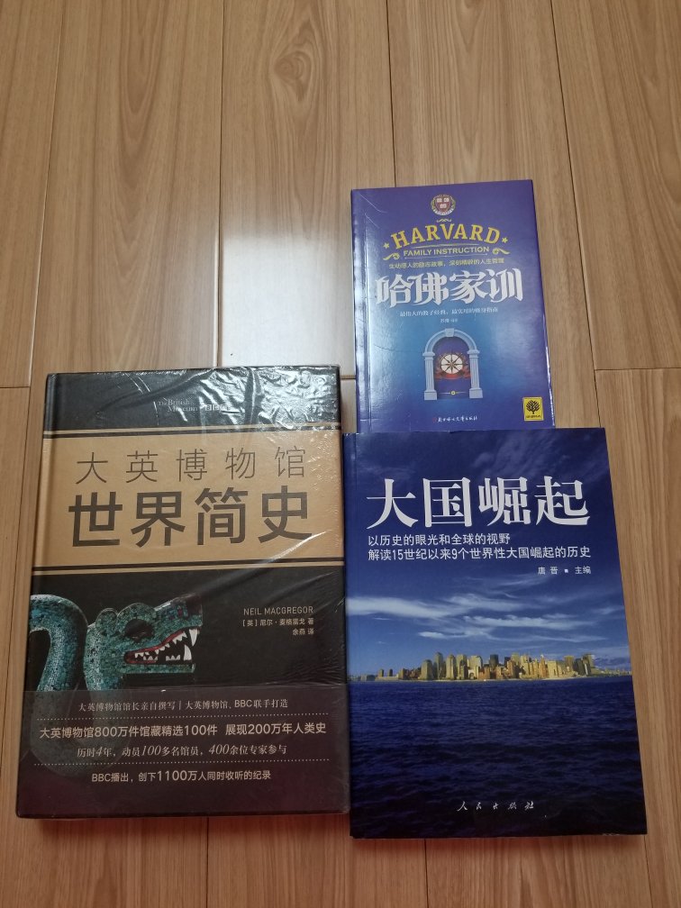 开卷有益，活动给力，非常棒!