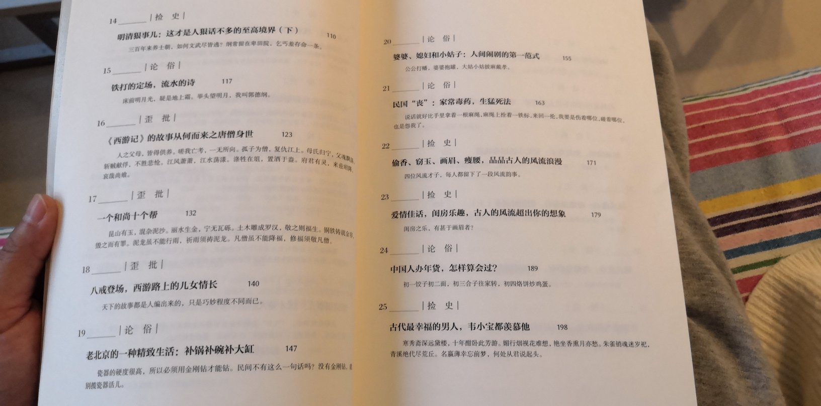 纸质非常好！字迹清楚！喜欢喜欢喜欢喜欢喜欢。最近两年一直在买书，便宜！而且不用自己搬回家！