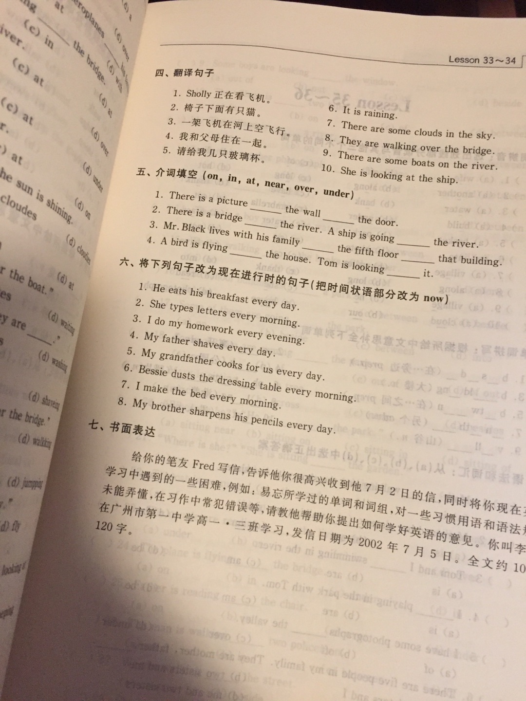 非常好看的一本书，而且发货超级快的，昨天晚上下单，今天早上就收到了哦，超级快速