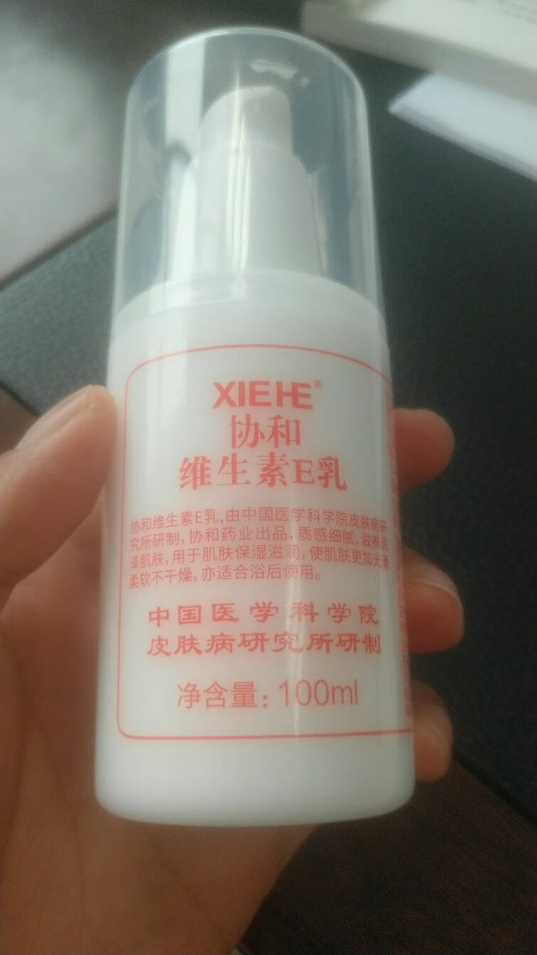 协和维生素e乳300ml春夏防干燥乳液面霜身体乳护手霜补水保湿呵护嫩肤敏感肌儿童老人男女全身通用