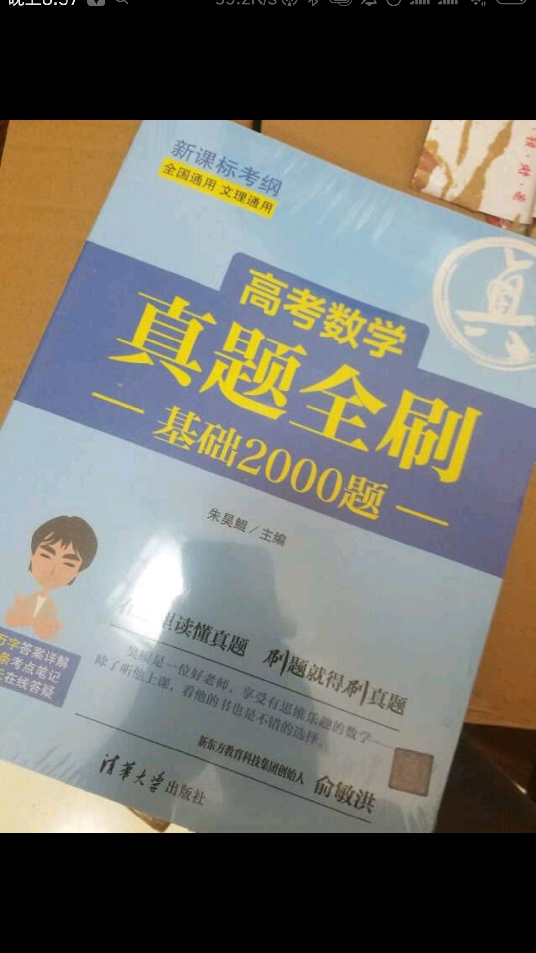 不知推荐多少个自己的学生看这本书籍了。