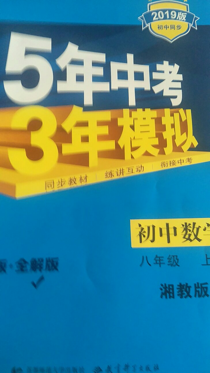 此用户未填写评价内容