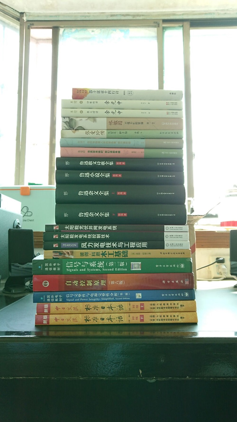 期待很久的專業書，趁雙十一活動買了