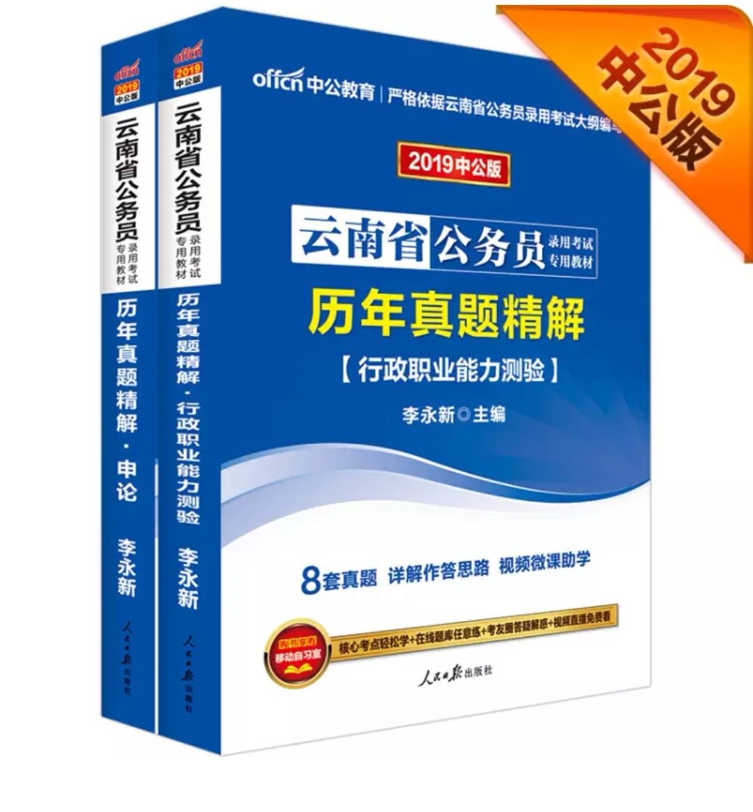 商品很满意，物流超级快，书大多都在买的。