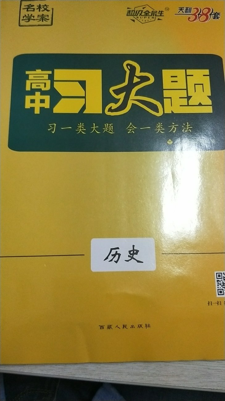 此用户未填写评价内容