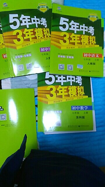 卖家的态度十分的好商品也挺新的，十分的喜欢，特别特别好老师让买的，买了好多呢，里面内容挺好的，题目特别简单 质量挺好的 总体还行，物流挺快，第二天就到了 应该是正品吧 下次还会再买的 非常便宜字印刷得十分的漂亮，特别清晰，讲解特别全，非常适合小朋友们使用，相信一定能提高成绩，题目都十分的好，里面有好多之前中考的题目，希望孩子成绩能变得好，十分的感谢 东西实惠物流真的特别特别快次日达第二天就送到了十分的好一点也不耽误我的时间，此次购物心情大好书正品，比书店卖的便宜很多下次一定还会再买的