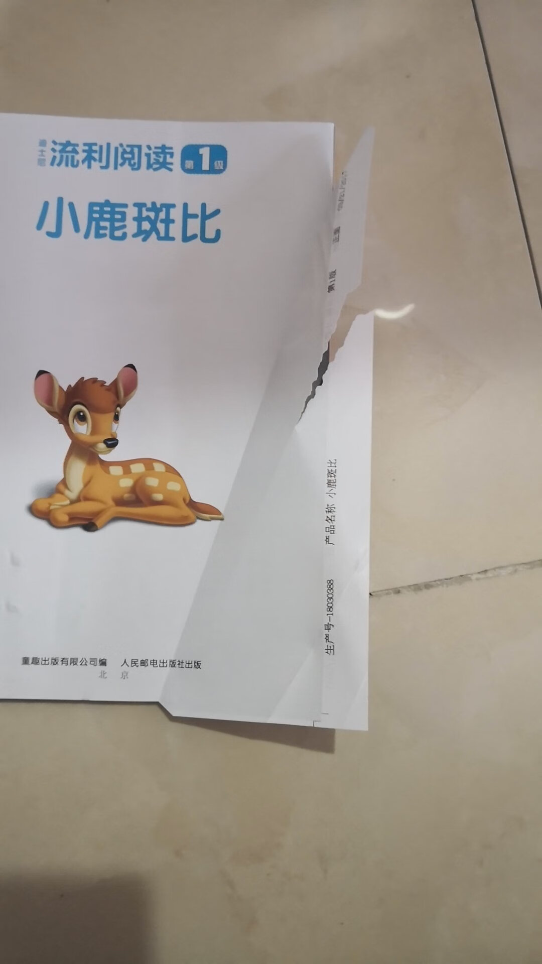 此用户未填写评价内容