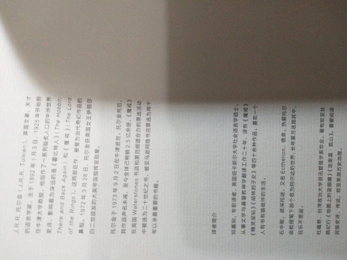 书的印刷质量不错，是正品，科幻的顶级，获奖无数，大人孩子都喜欢看