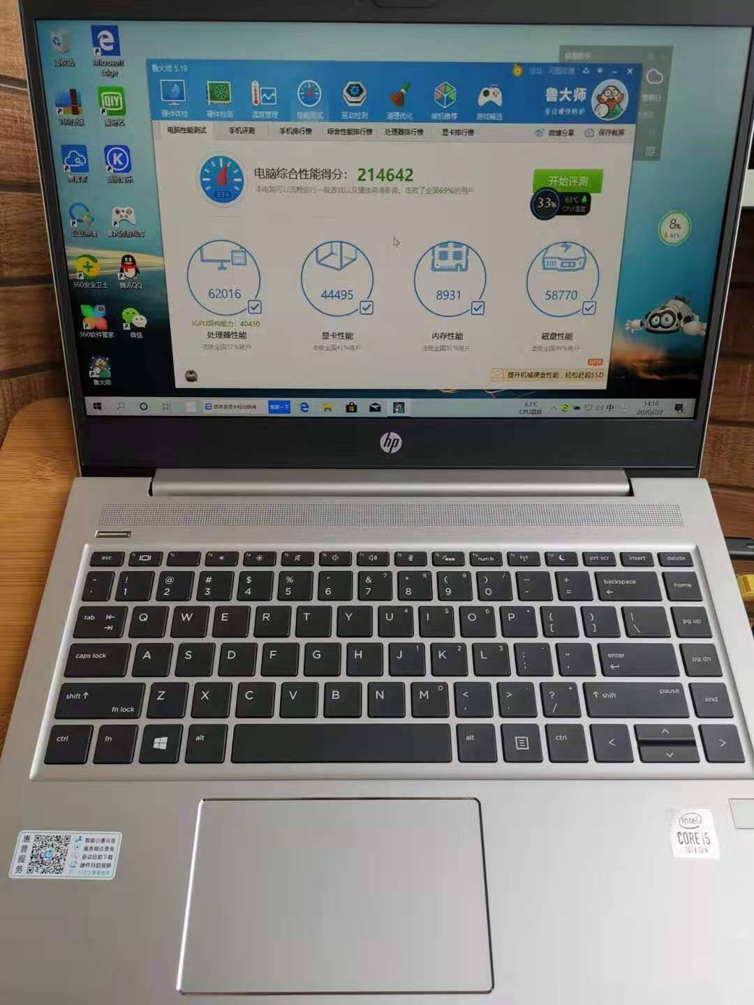 惠普(HP)战66四代15.6英寸轻薄笔记本电脑(i5-1135G716G512G高色域一年上门+意外2年电池)