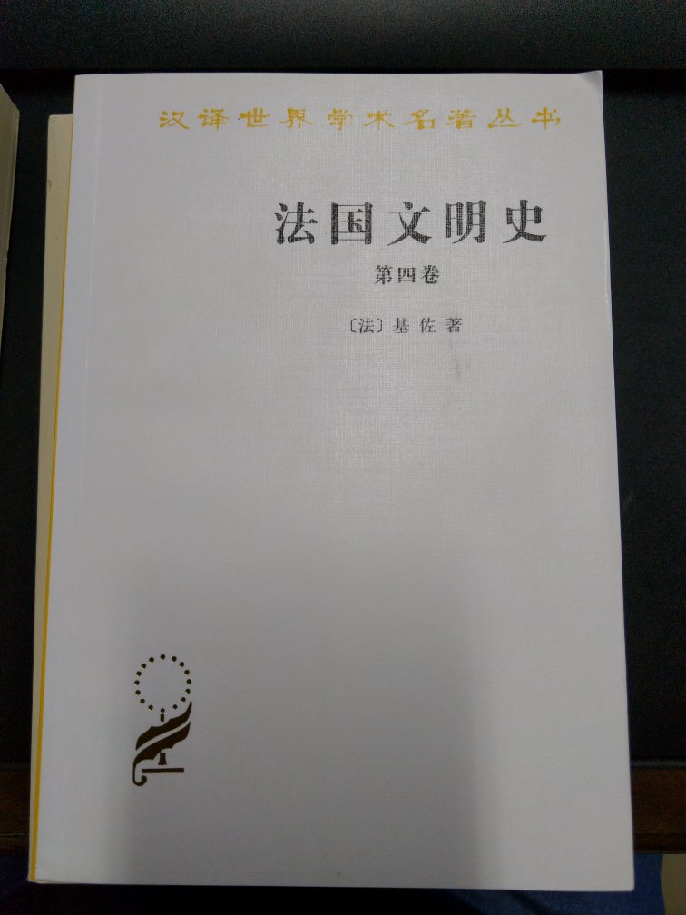 经典原著，适合仔细品读和收藏。