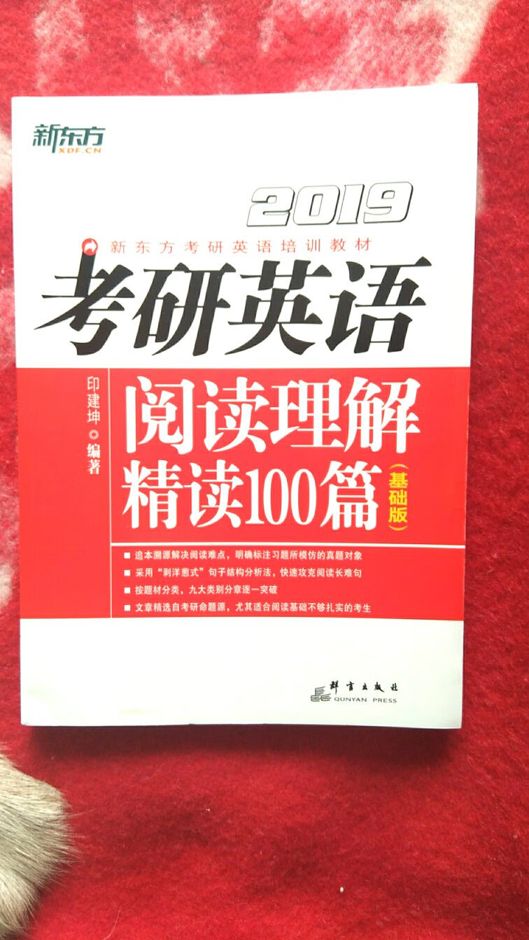 此用户未填写评价内容