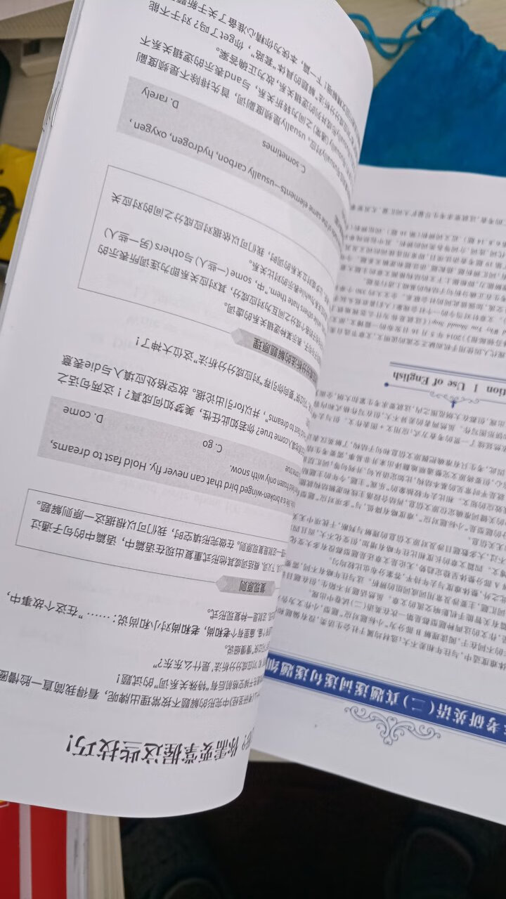 质量好，物流快 呵呵红红火火恍恍惚惚 还可以 一般般