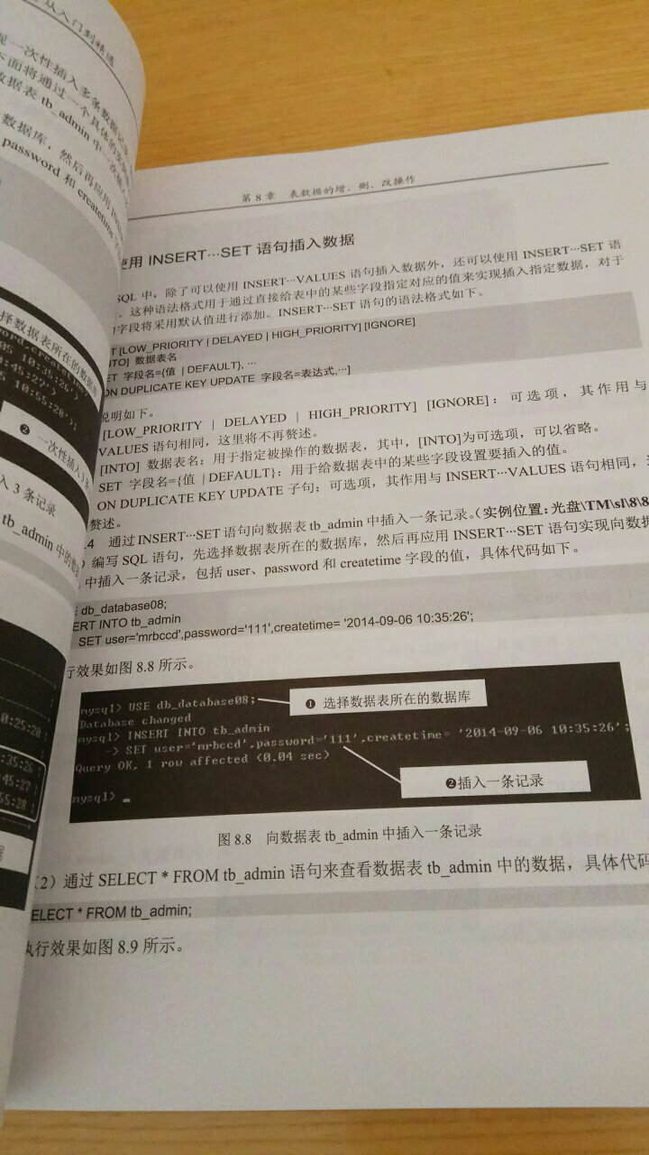 东西很不错，一直很喜欢在购物，物美价廉，快递给力，推荐大家购物选，准没错。书质量不错，应该是正品，内容丰富，价格美丽！