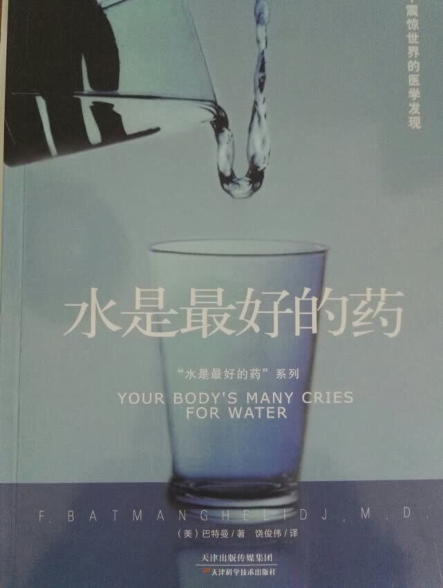 很好，经常购买图书，这套书买了好多套，送朋友也比较好，喜欢送货上楼，质量正品