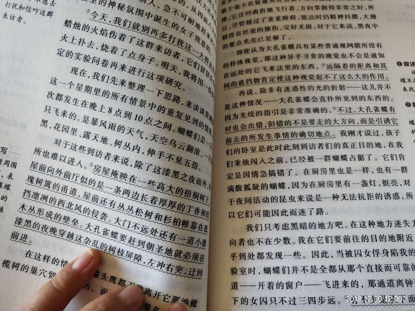 昆虫记里面有四页纸印刷模糊不清，重影。手机照不出来。一起买了四本嫌麻烦就不返货了。