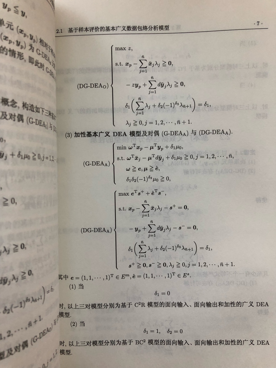 比较薄的一本图书，价格有点贵，有点小失望，内容还可以，快递比较速度