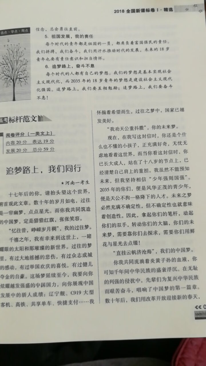 非常满意?????????????