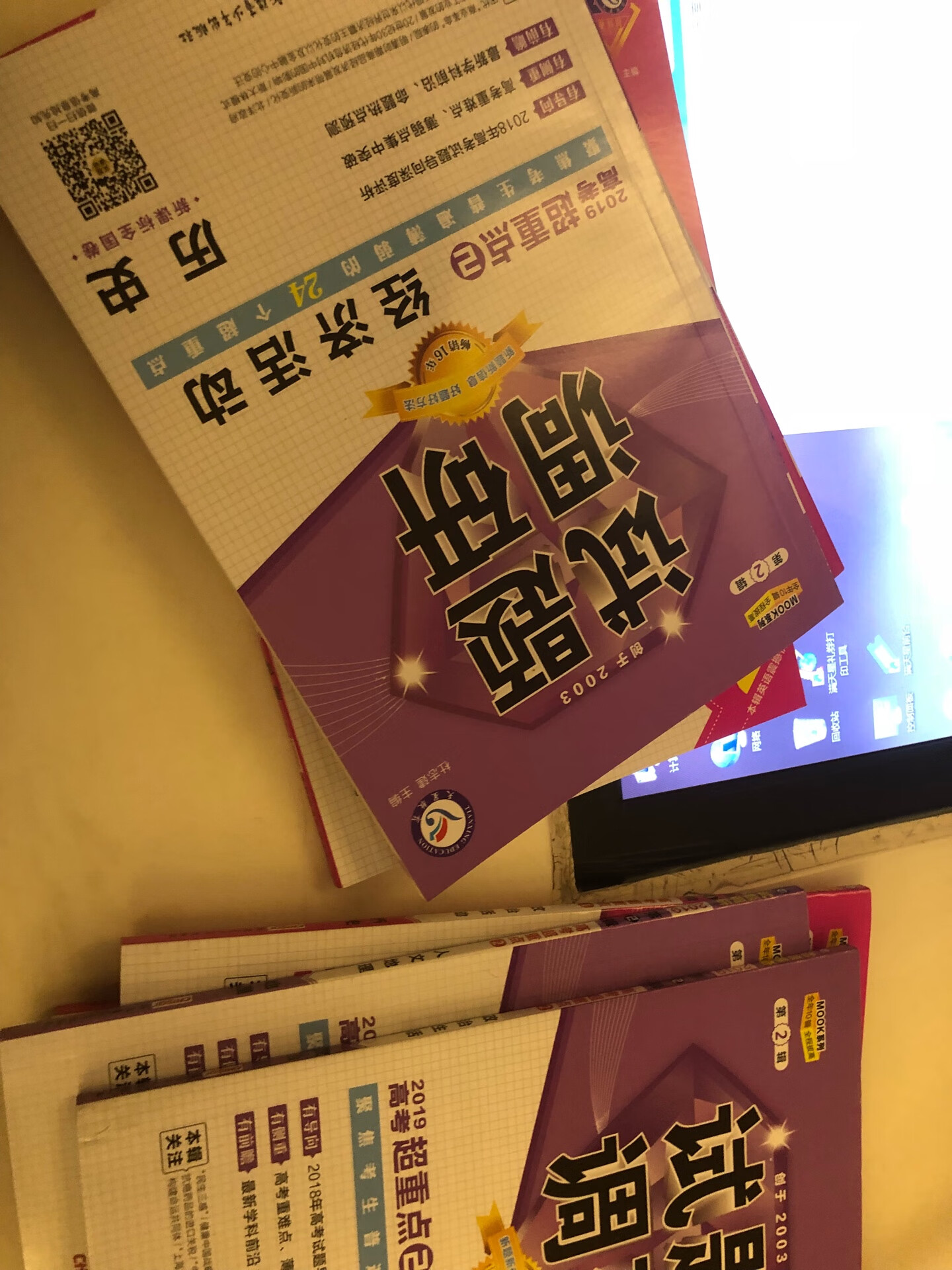 书就是要买的书，一如既往的快