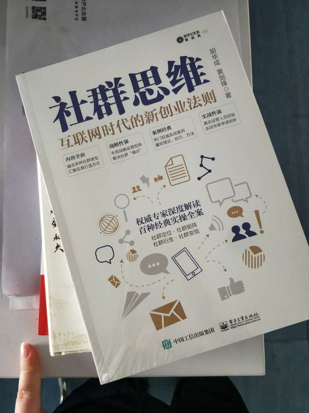 书的质量特别好，内容丰富案例分析的特别清楚，这本书真的很棒了，喜欢